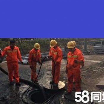 管道清洗 管道抽粪 管道疏通