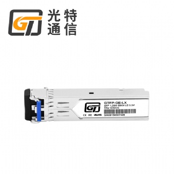 sfp光?？榍д椎ツＫ?.25g兼容华为lc接口