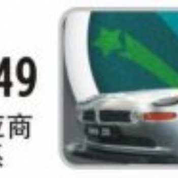 苏州IATF16949汽车质量管理体系认证