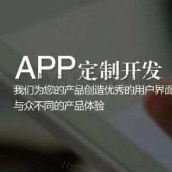 智慧挂售商城APP小程序源码出售