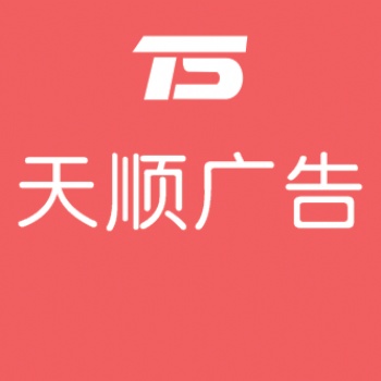 西安形象墙设计制作安装专业专注