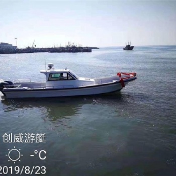 钓鱼艇生产销售，游艇注册登记及办理相关手续