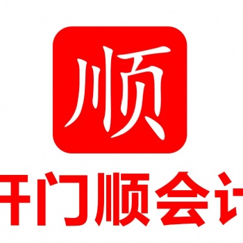 虎门代办工商年检 公司年报 内资公司注册
