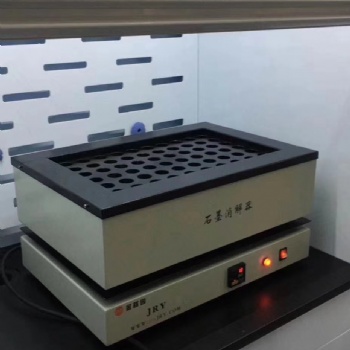 分体式石墨消解器-湖南金蓉园