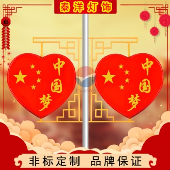 发光中国梦爱国心 亚克力定制造型灯 led心型景观灯户外发光防水