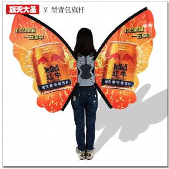 旺展背包旗杆订制宣传背旗子蝴蝶P型水滴刀旗定做户外背包旗帜广告旗