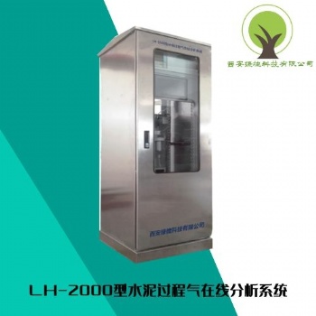 脱硝设备气体监测系统备件电子除湿器提高系统分析测定精度的作用