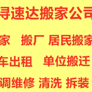 湖州及辖区吊车叉车出租收费标准