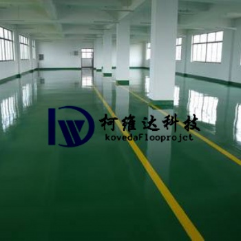 环氧地坪就选苏州柯维达，包工包料，免费勘测