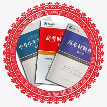 印刷初中教材教辅印刷厂