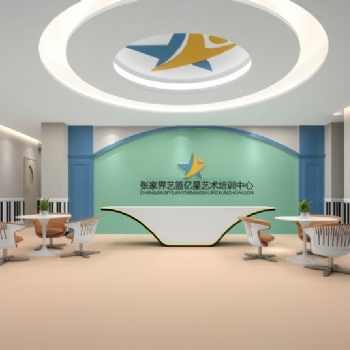 加盟张家界艺篮亿星艺术培训，孩子免费学习钢琴、口才演讲、乐器、声乐、舞蹈、古筝等艺术
