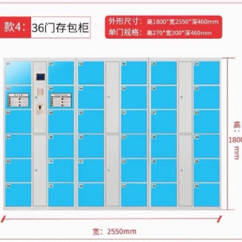 石家庄批发员工储物柜宿舍员工更衣柜车间存包柜