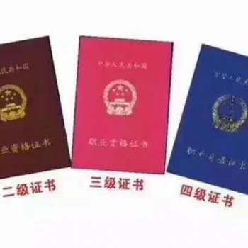 天津锅炉压力容器培训取证中心费用低出证快
