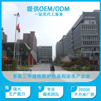 广东佛山**实力化妆品OEM,ODM厂家（广东微研生物科技有限公司）