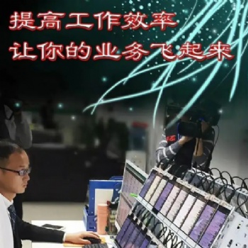 飞兔系统解放双手