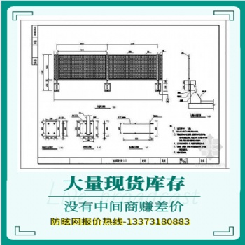 厂家菱形防眩网、钢板网防眩网