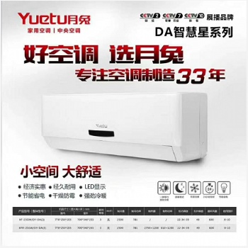 南浔 横街 织里出售 出租 全新空调 二手空调