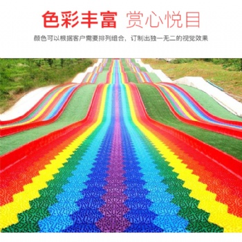 彩虹滑道高质量游乐设施七彩滑梯无气温限制大型组合滑道