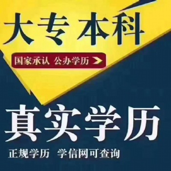 山西成考函授大专本科可以报哪些大学