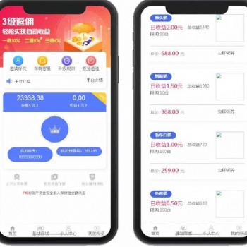 共享充电宝云矿机区块系统开发