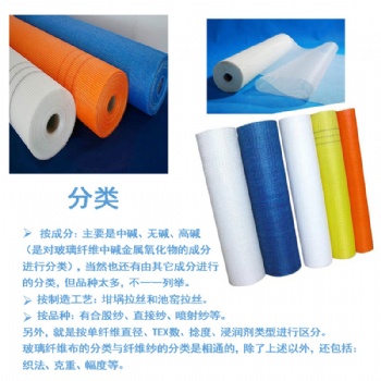 玻璃纤维防火布批发 促销价格 产地山东滨津