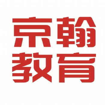 暑期钜惠京翰高中英语补习礼包多实惠来袭