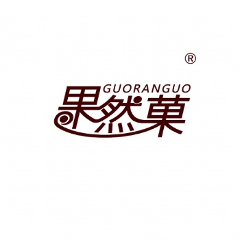果然菓 31类饲料种籽类商标转让买卖就到赞标
