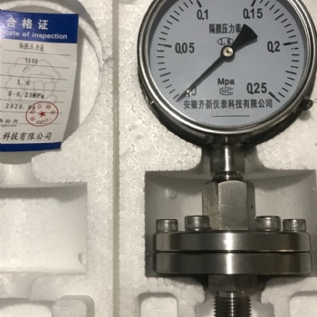 YE-100B、150B系列不锈钢膜盒压力表