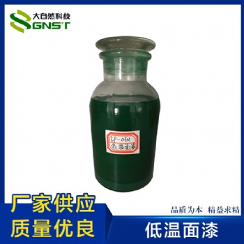 烟囱防腐面漆 玻璃鳞片防腐胶泥 烟囱防腐 防腐涂料 厂家