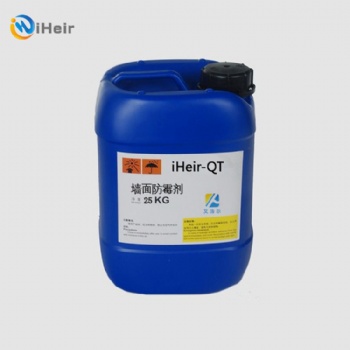 广州艾浩尔墙面涂料防霉剂，iheir-QT墙体防霉剂批发保障售后