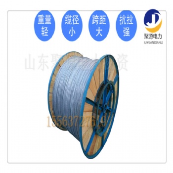 输变电线路传送光缆OPGW型架空交通通信复合光缆