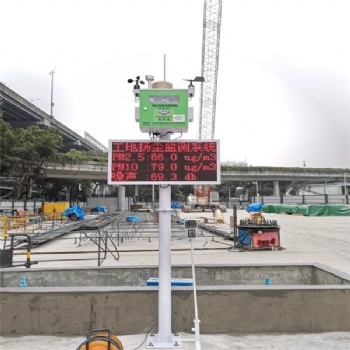 黑龙江鹤岗建筑工地扬尘噪声在线监测仪加盟费