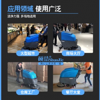 手推洗地机，为干净地面而造，终身无忧服务