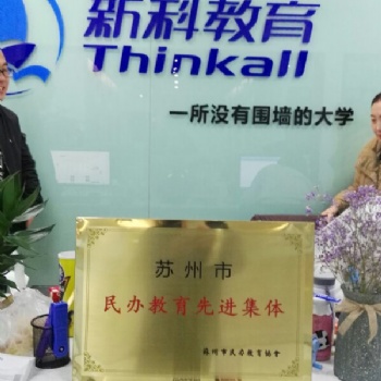 苏州园区会计培训学什么内容 青剑湖CPA报名去哪里