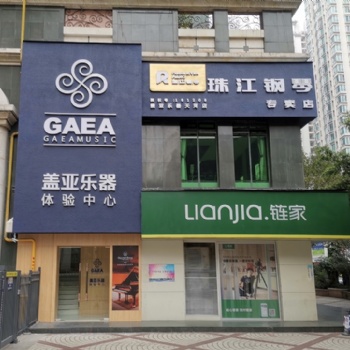 珠江钢琴与英昌钢琴对于初学者、经济能力有限的人来说哪个会好