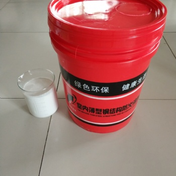膨胀型钢结构防火涂料_隆泰鑫博_3c室内薄型防火涂料