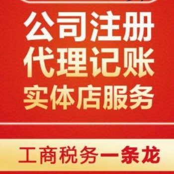 青岛市北区审计报告所需资料清单