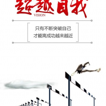 北京助学自考学前教育专业/正规大专本科学历简单好考1年半毕业