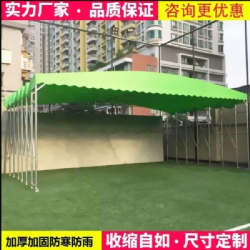 定制移动推拉雨棚伸缩雨棚 活动户外推拉蓬推拉棚大型