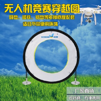 无人机fpv穿越机障碍拱门圈门无人机竞赛门门训练厂家