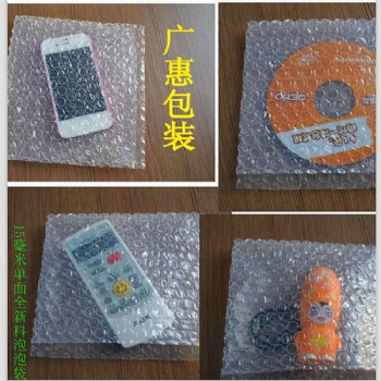 广州气泡袋价格、番禺透明气泡袋批发、防静电气泡袋厂家