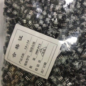 供应优质自锁按钮.自锁开关.双排自锁.按钮开关.尺寸5.8*5.8型号PS-22D05N量大从优