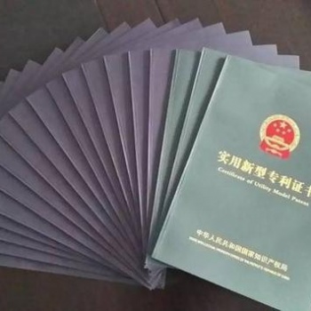 专利申请的代理实践者