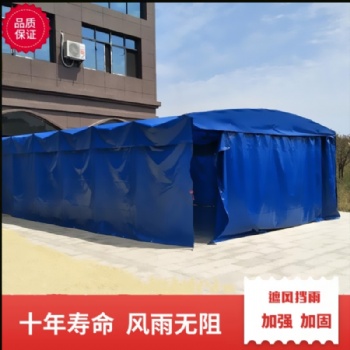 推拉活动雨棚仓库收缩式车篷排档便携折叠户外遮阳蓬