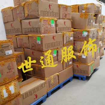 供应品牌折扣女装服装尾货批发，**世通服饰