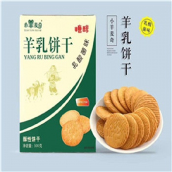 羊乳饼干厂家 羊乳饼干批发