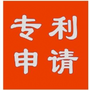 专利申请和授权的主要区别在哪里 内蒙古知识产权代理公司专利申请和授权的主要区别在哪里 内蒙古知识