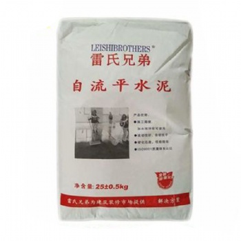 雷氏兄弟新型环保自流平水泥，快速找平，施工快捷，**认证！