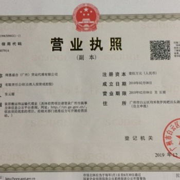 广州到台湾专线货运物流快递，大陆到台湾专线,海运，空运，海快