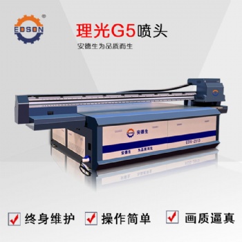 uv打印机，uv数码打印机厂家